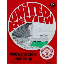 Leeds United<br>15/08/70