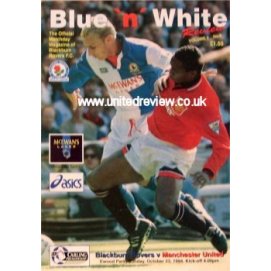 Blackburn Rovers<br>23/10/94